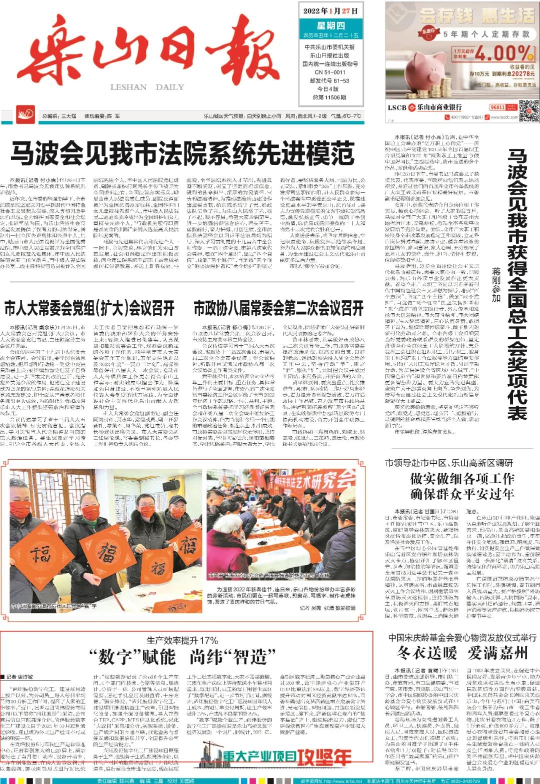 1645166520886454.jpg 微信圖片_20220218144008.jpg