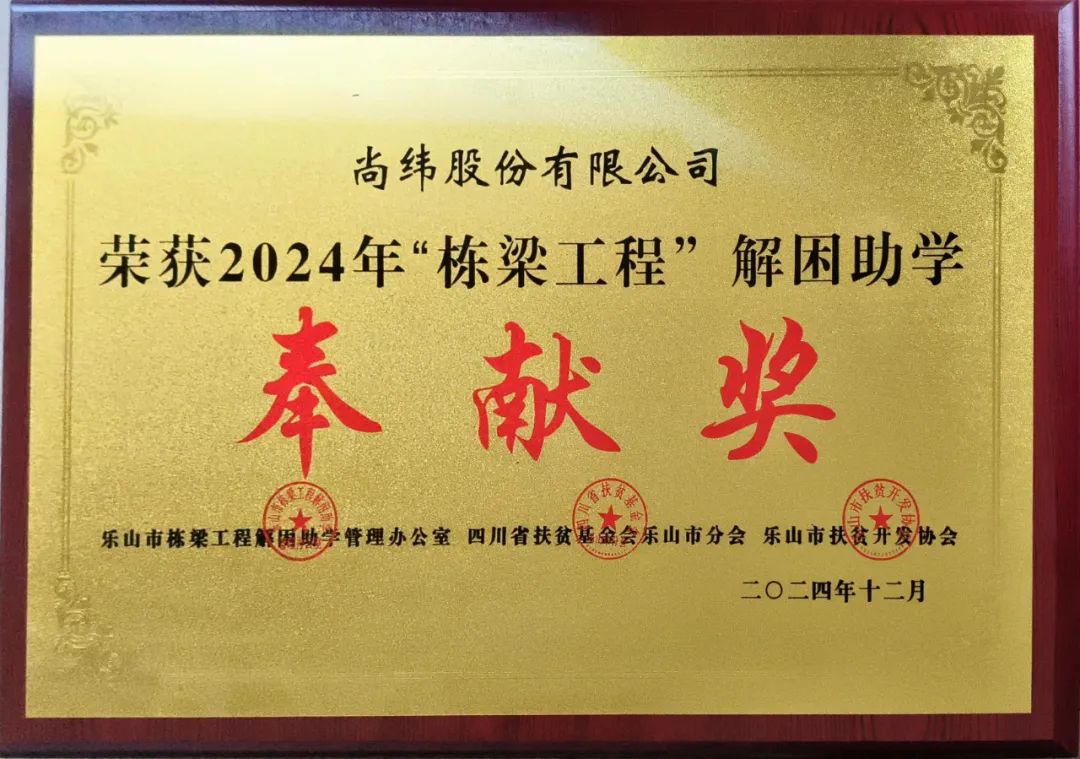 1751951589133015.jpg 640 (1).jpg